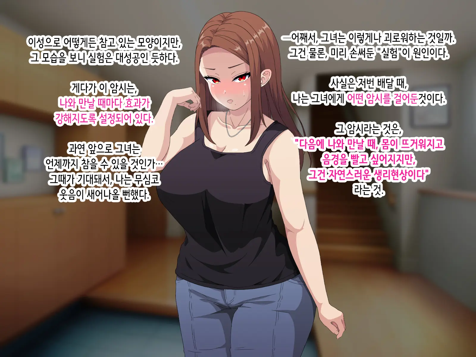 ~Saiminjutsu De Joushiki Kaihen~ Ore O Name Kitta Hitozuma Ga Mizukara Okuchi De Gohoushi Suru Ore Senyou Fella Hole Ni Ochiru Made | 최면술로 상식개변 ~나를 깔보던 유부녀가 스스로 입으로 봉사하는 내 전용 펠라홀로 타락하기까지~
